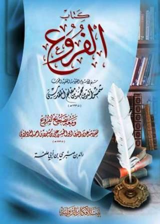 المكتبة الوقفية للكتب المصورة