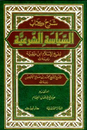 المكتبة الوقفية للكتب المصورة