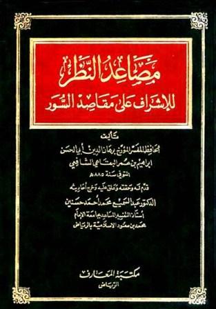 المكتبة الوقفية للكتب المصورة
