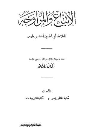 المكتبة الوقفية للكتب المصورة