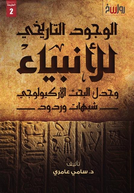 المكتبة الوقفية للكتب المصورة
