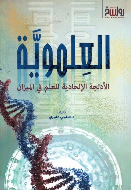 المكتبة الوقفية للكتب المصورة