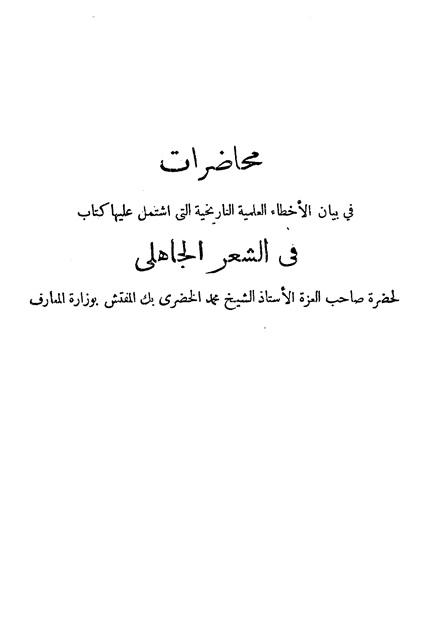 المكتبة الوقفية للكتب المصورة