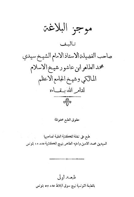 المكتبة الوقفية للكتب المصورة