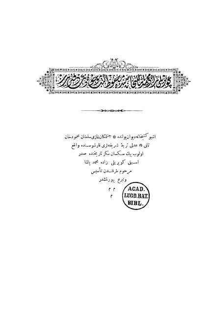 دفتر كتبخانة كوبريلي