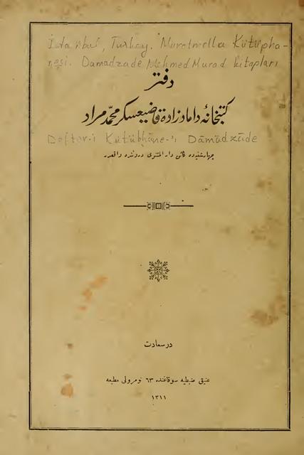 دفتر كتبخانة داماد زادة قاضي عسكر محمد مراد