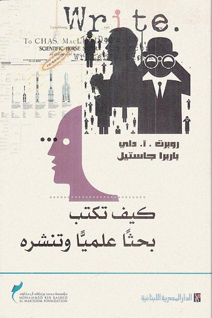 المكتبة الوقفية للكتب المصورة