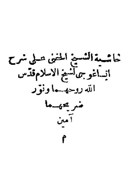 المكتبة الوقفية للكتب المصورة