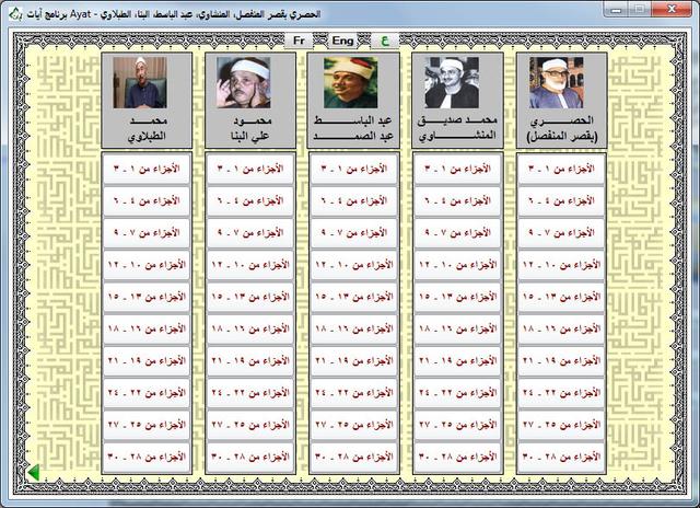 المكتبة الوقفية للكتب المصورة