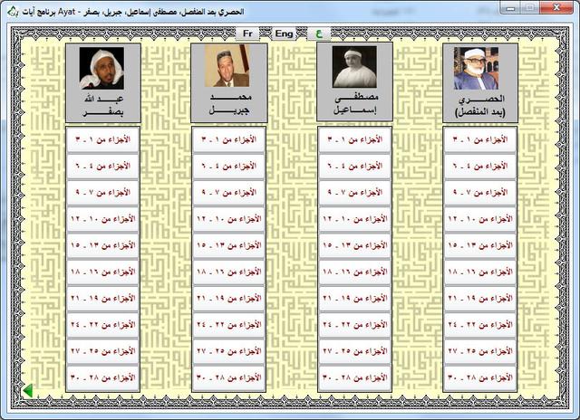 المكتبة الوقفية للكتب المصورة