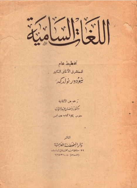 المكتبة الوقفية للكتب المصورة