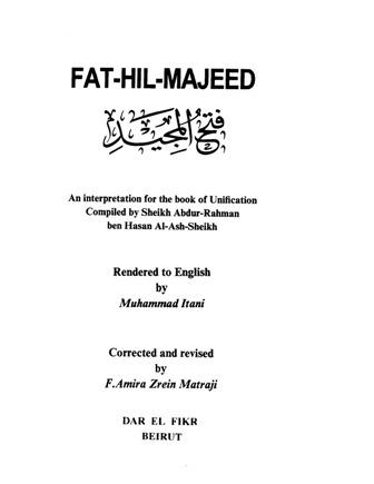 FAT-HIL-MAJEED - فتح المجيد في شرح كتاب التوحيد