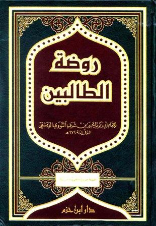 المكتبة الوقفية للكتب المصورة
