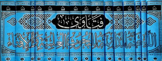 المكتبة الوقفية للكتب المصورة