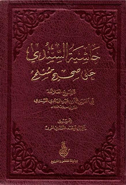 المكتبة الوقفية للكتب المصورة