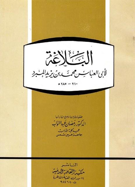 المكتبة الوقفية للكتب المصورة