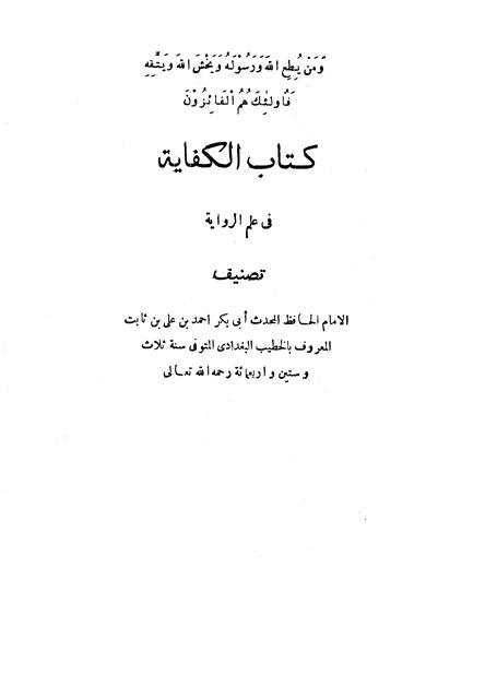 المكتبة الوقفية للكتب المصورة