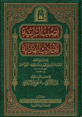 المكتبة الوقفية للكتب المصورة
