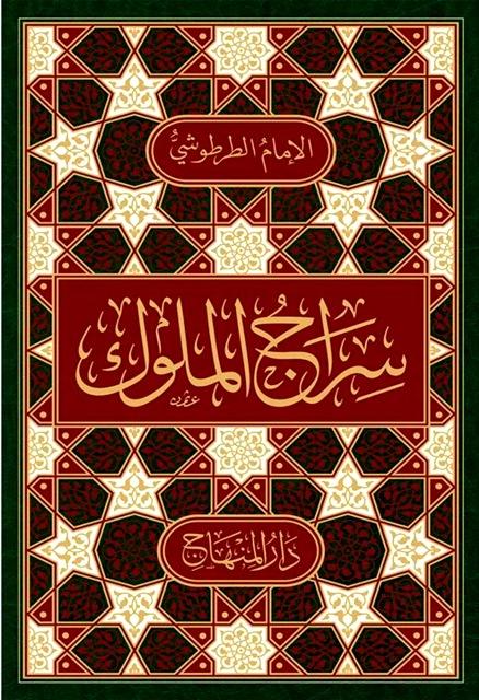 المكتبة الوقفية للكتب المصورة