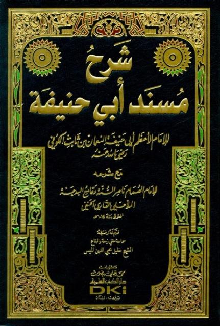 المكتبة الوقفية للكتب المصورة