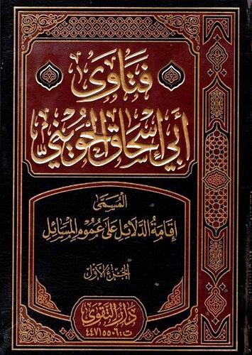 المكتبة الوقفية للكتب المصورة