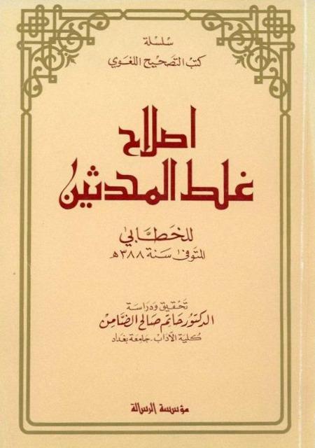 المكتبة الوقفية للكتب المصورة