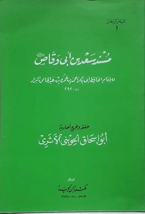 المكتبة الوقفية للكتب المصورة