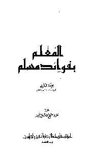 المكتبة الوقفية للكتب المصورة