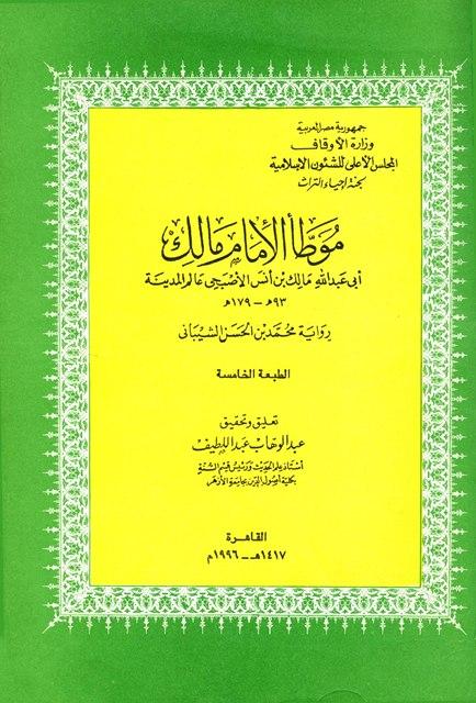 المكتبة الوقفية للكتب المصورة