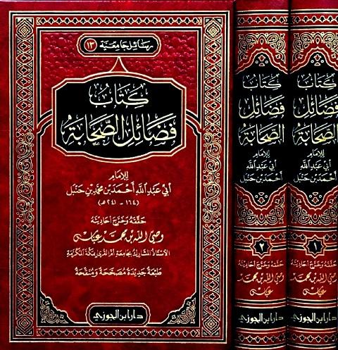 المكتبة الوقفية للكتب المصورة