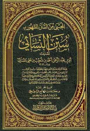 المكتبة الوقفية للكتب المصورة