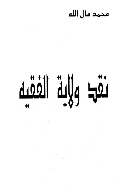 المكتبة الوقفية للكتب المصورة