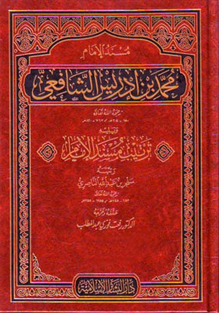 المكتبة الوقفية للكتب المصورة