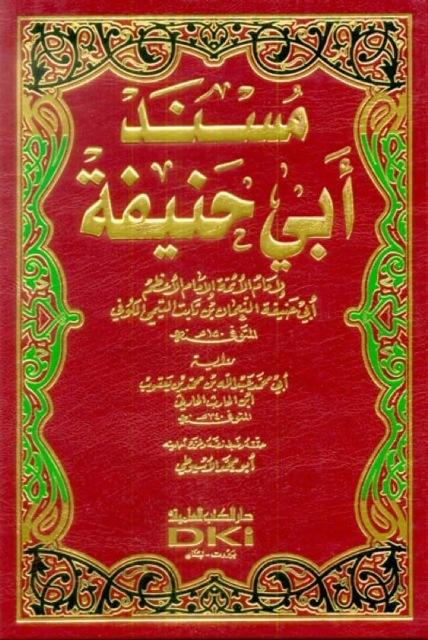 المكتبة الوقفية للكتب المصورة