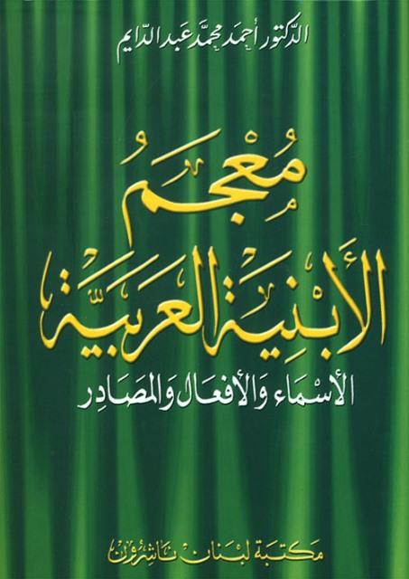 المكتبة الوقفية للكتب المصورة