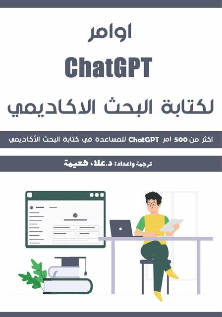 المكتبة الوقفية للكتب المصورة