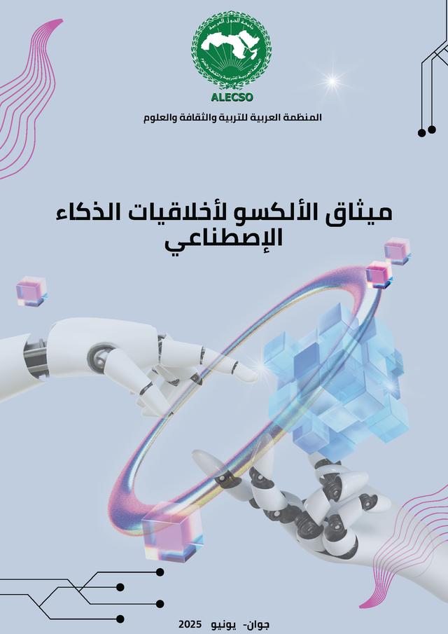 المكتبة الوقفية للكتب المصورة