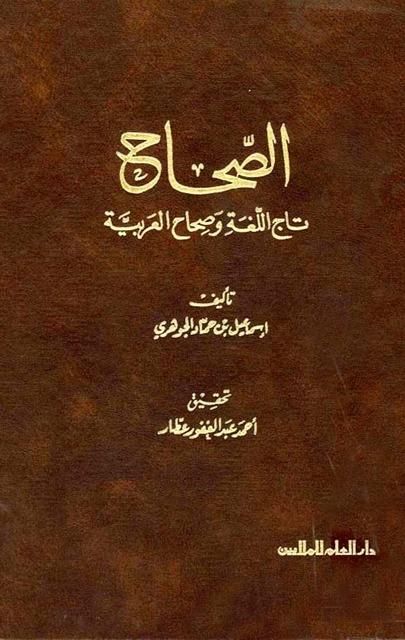 المكتبة الوقفية للكتب المصورة