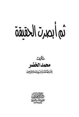 المكتبة الوقفية للكتب المصورة