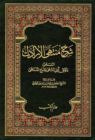 المكتبة الوقفية للكتب المصورة