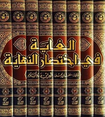 المكتبة الوقفية للكتب المصورة