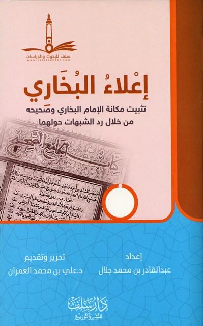 المكتبة الوقفية للكتب المصورة