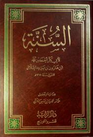 المكتبة الوقفية للكتب المصورة
