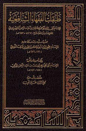المكتبة الوقفية للكتب المصورة