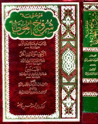 المكتبة الوقفية للكتب المصورة