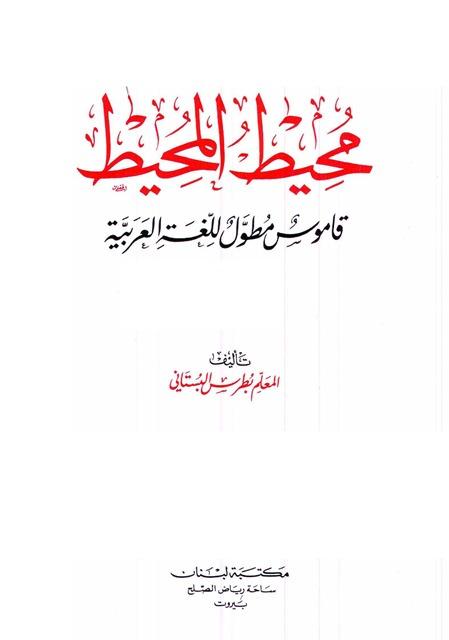 المكتبة الوقفية للكتب المصورة