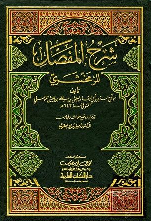 المكتبة الوقفية للكتب المصورة
