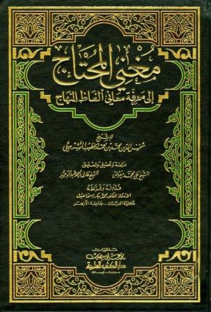 المكتبة الوقفية للكتب المصورة