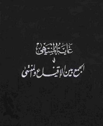 المكتبة الوقفية للكتب المصورة