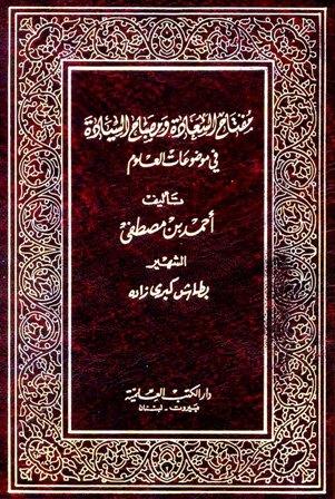 المكتبة الوقفية للكتب المصورة